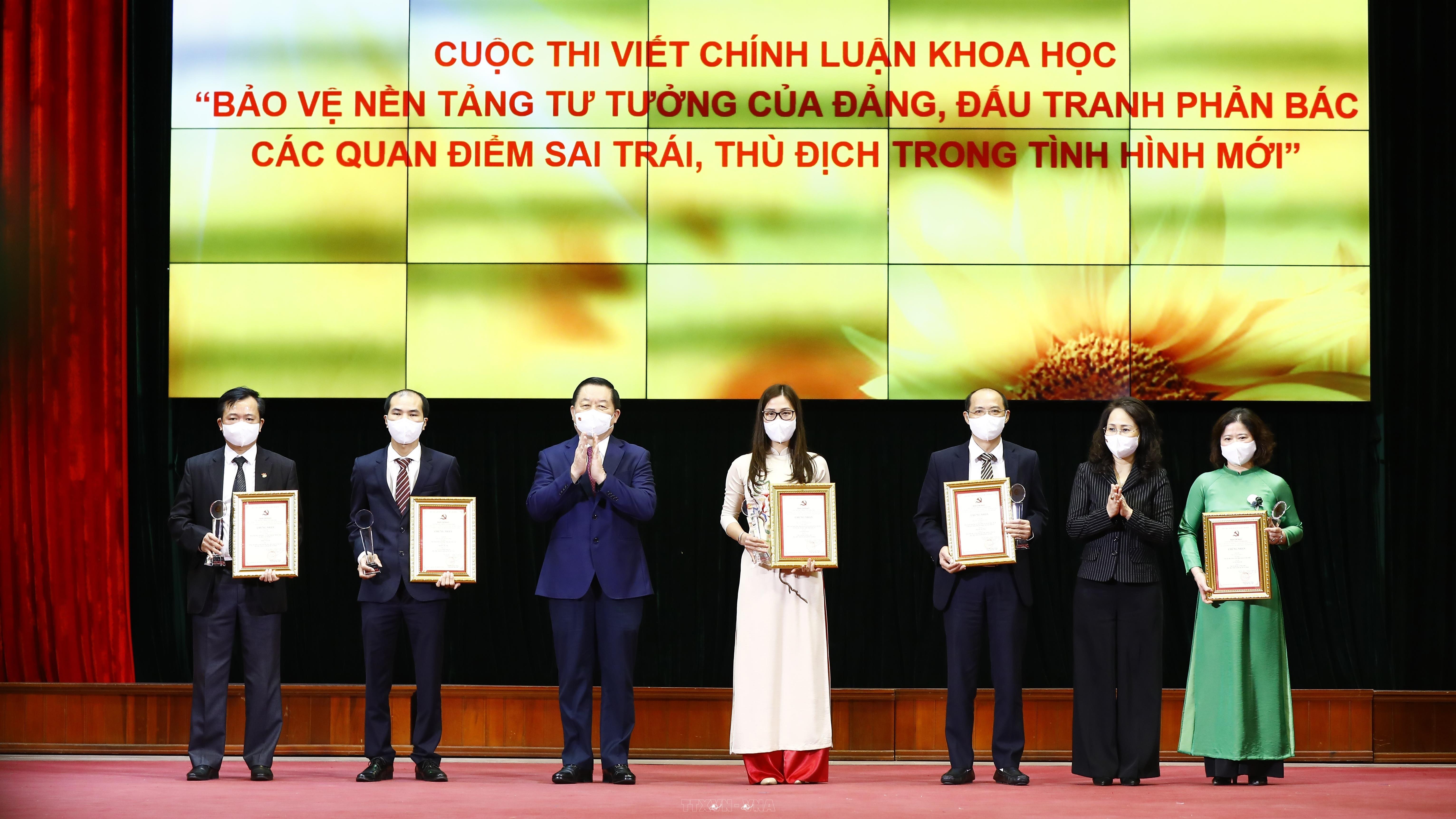 Cuộc thi Chính luận về bảo vệ nền tảng tư tưởng của Đảng lần thứ nhất