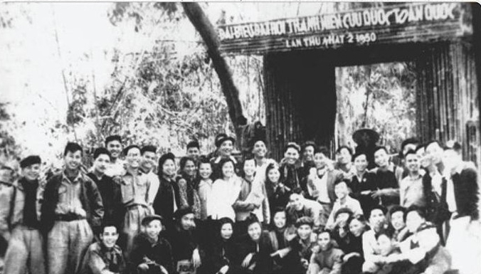 Các kỳ Đại hội đại biểu toàn quốc Đoàn Thanh niên cộng sản Hồ Chí Minh        