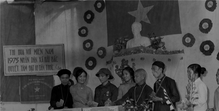 Quốc hội khóa V (1975-1976)