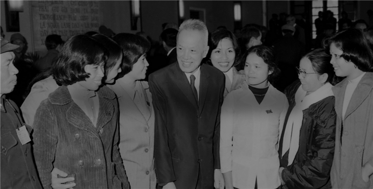 Quốc hội khóa VII (1981-1987)