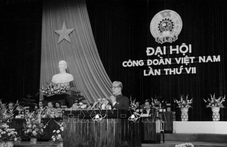 Đại hội Công đoàn Việt Nam lần thứ VII (1993-1998)