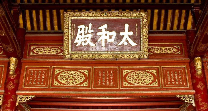 Thơ văn trên kiến trúc cung đình Huế (Di sản tư liệu khu vực châu Á - Thái Bình Dương năm 2016)