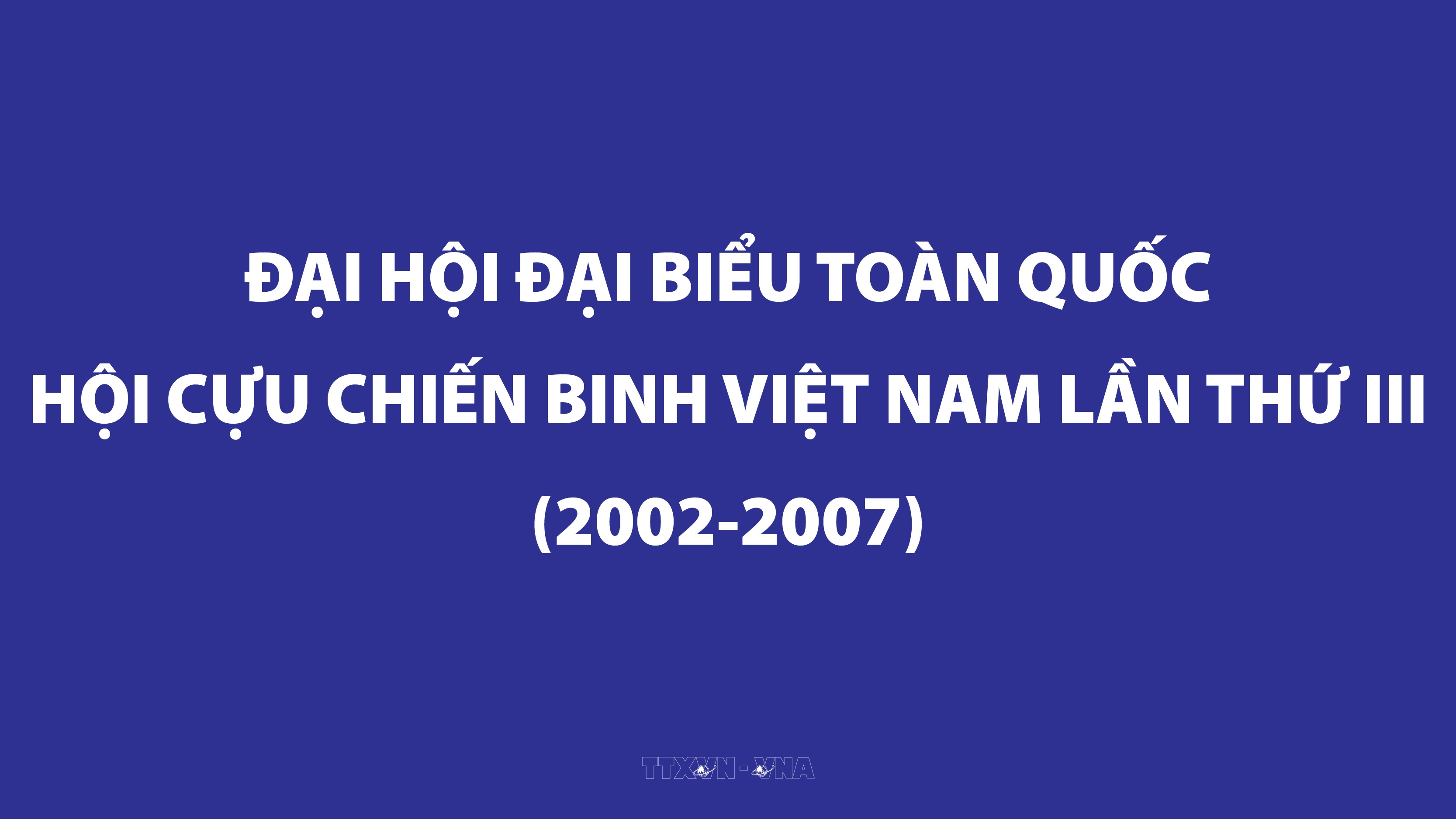 Đại hội đại biểu toàn quốc Hội Cựu chiến binh Việt Nam lần thứ III (2002-2007)