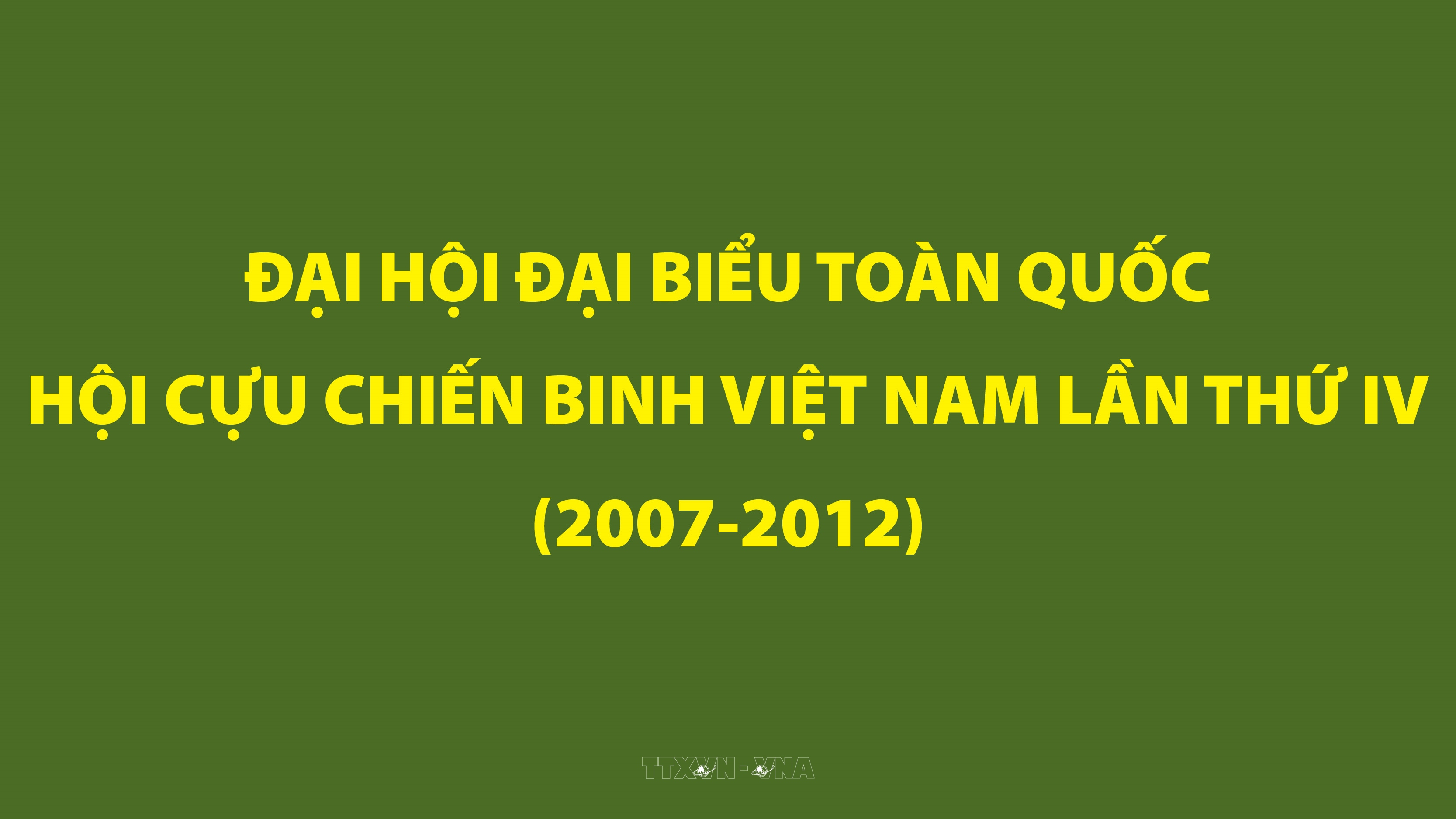 Đại hội đại biểu toàn quốc Hội Cựu chiến binh Việt Nam lần thứ IV (2007-2012)