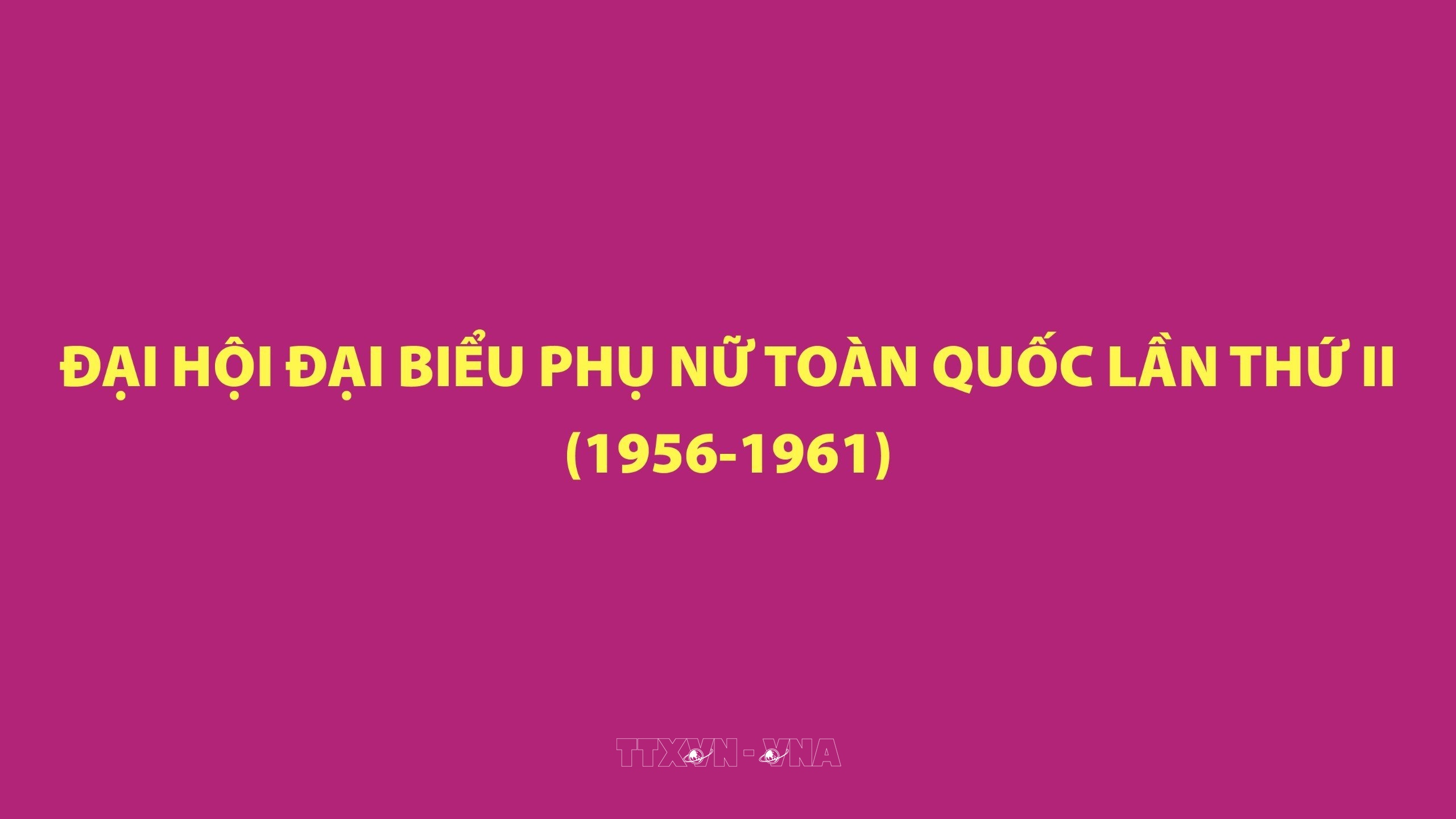 Đại hội đại biểu Phụ nữ toàn quốc lần thứ II (1956-1961)