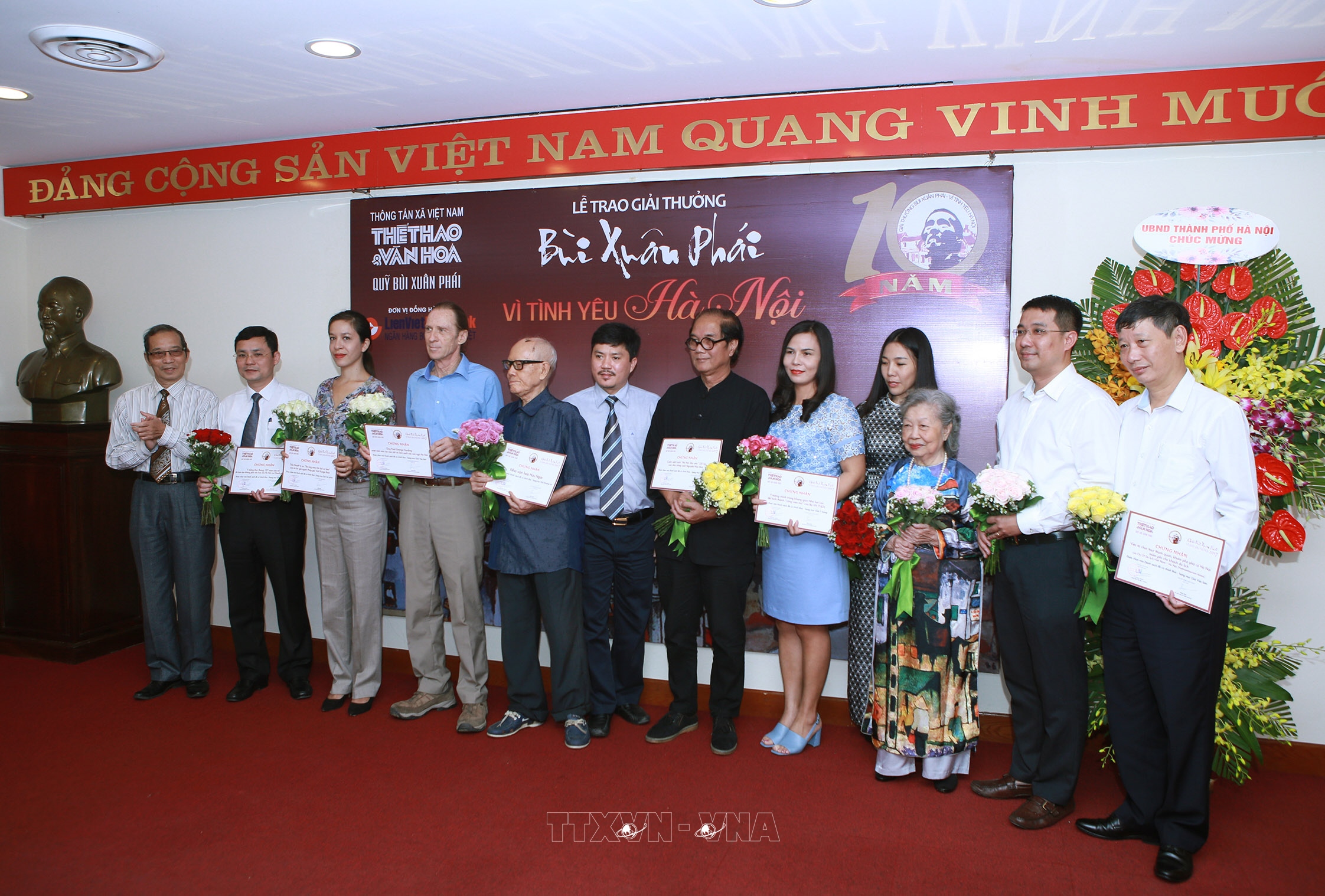 Giải thưởng Bùi Xuân Phái - Vì tình yêu Hà Nội lần thứ 10 (2017)