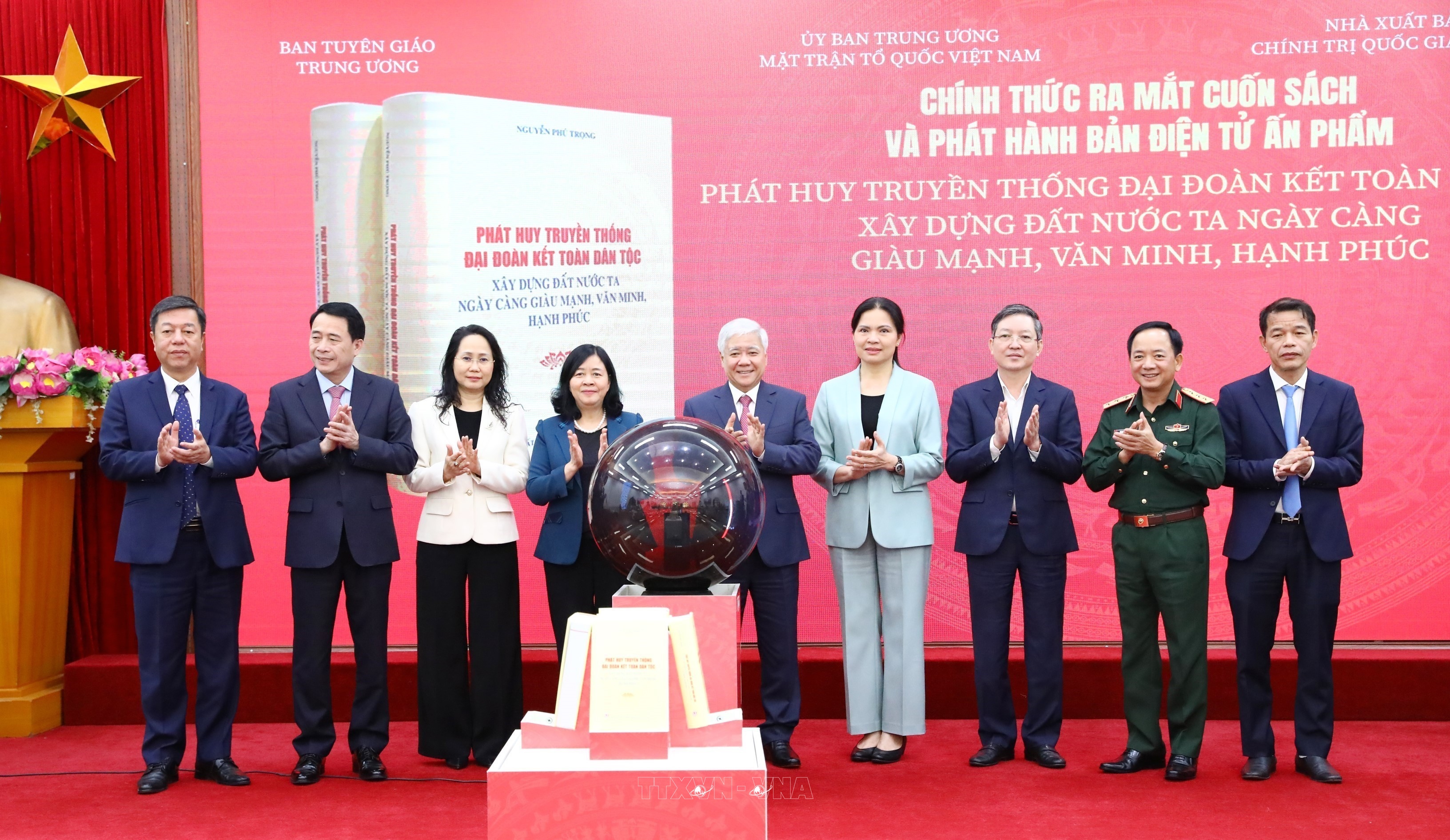 Lễ ra mắt cuốn sách của Tổng Bí thư Nguyễn Phú Trọng về Phát huy truyền thống đại đoàn kết toàn dân tộc, xây dựng đất nước ta ngày càng giàu mạnh, văn minh, hạnh phúc