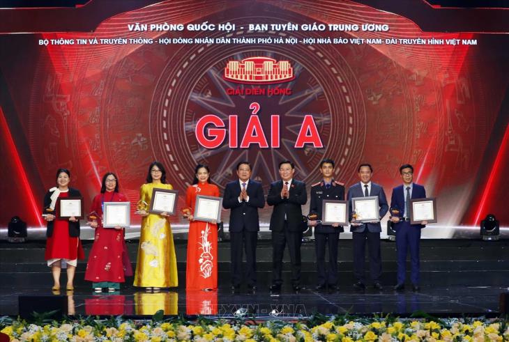 Giải báo chí toàn quốc về Quốc hội và Hội đồng nhân dân (Giải Diên Hồng) lần thứ hai - năm 2024