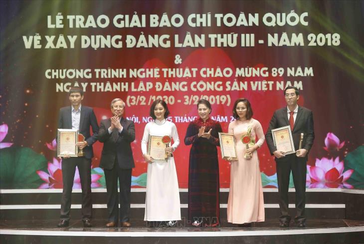 Giải Báo chí toàn quốc về xây dựng Đảng - Giải Búa liềm vàng lần thứ III năm 2018