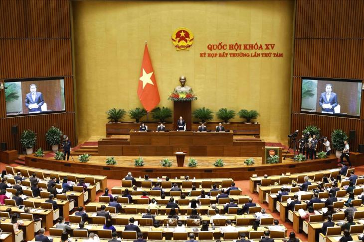 Kỳ họp bất thường lần thứ 8, Quốc hội khóa XV (26/8/2024)