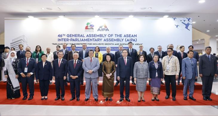 Đại hội đồng liên Nghị viện các quốc gia Đông Nam Á lần thứ 46 (AIPA-46)
