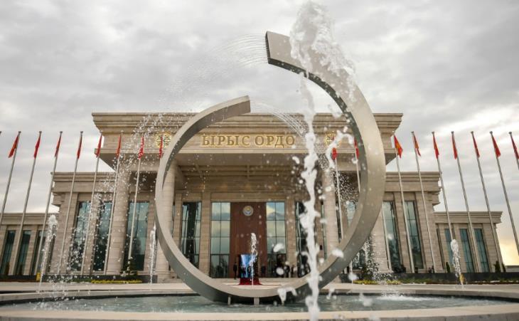 Hội nghị thượng đỉnh Tổ chức Hợp tác Thượng Hải (SCO) 2026 tại Bishkek (Kyrgyzstan)
